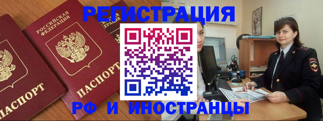 пропишу в квартире в Похвистнево