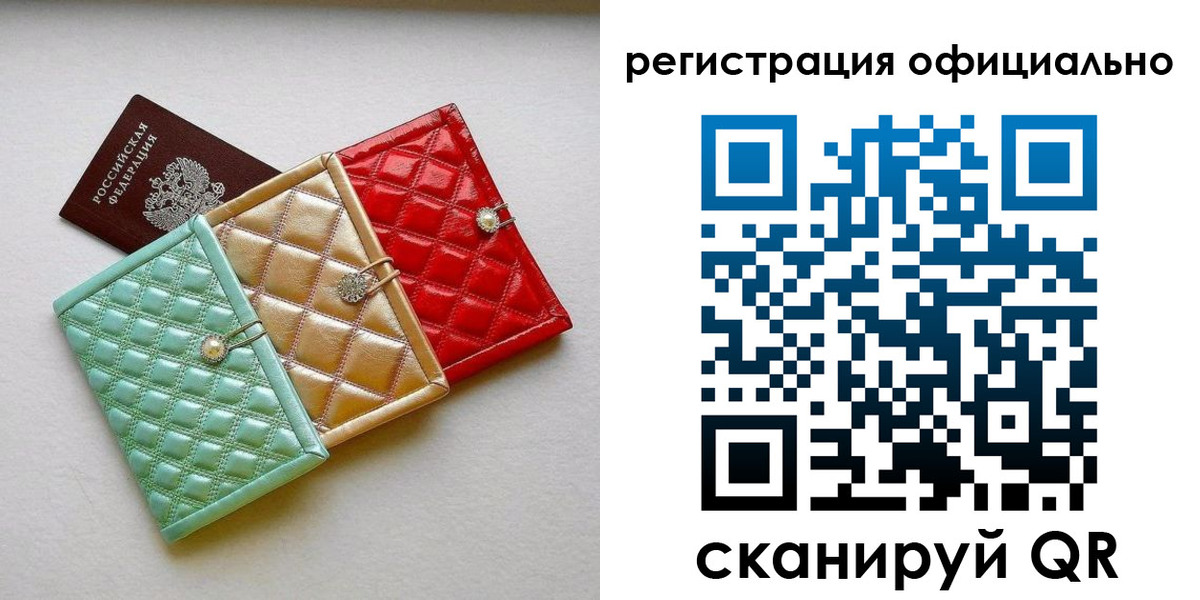 прописка иностранных граждан в Похвистнево
