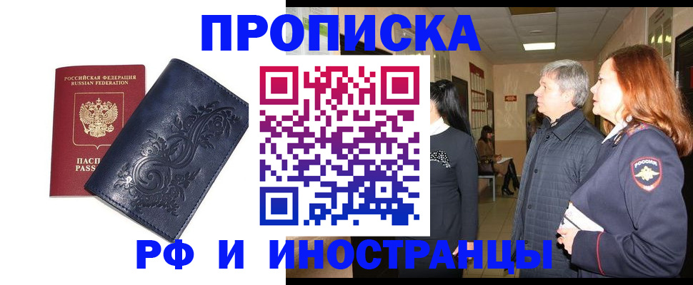 форма 3 в Похвистнево